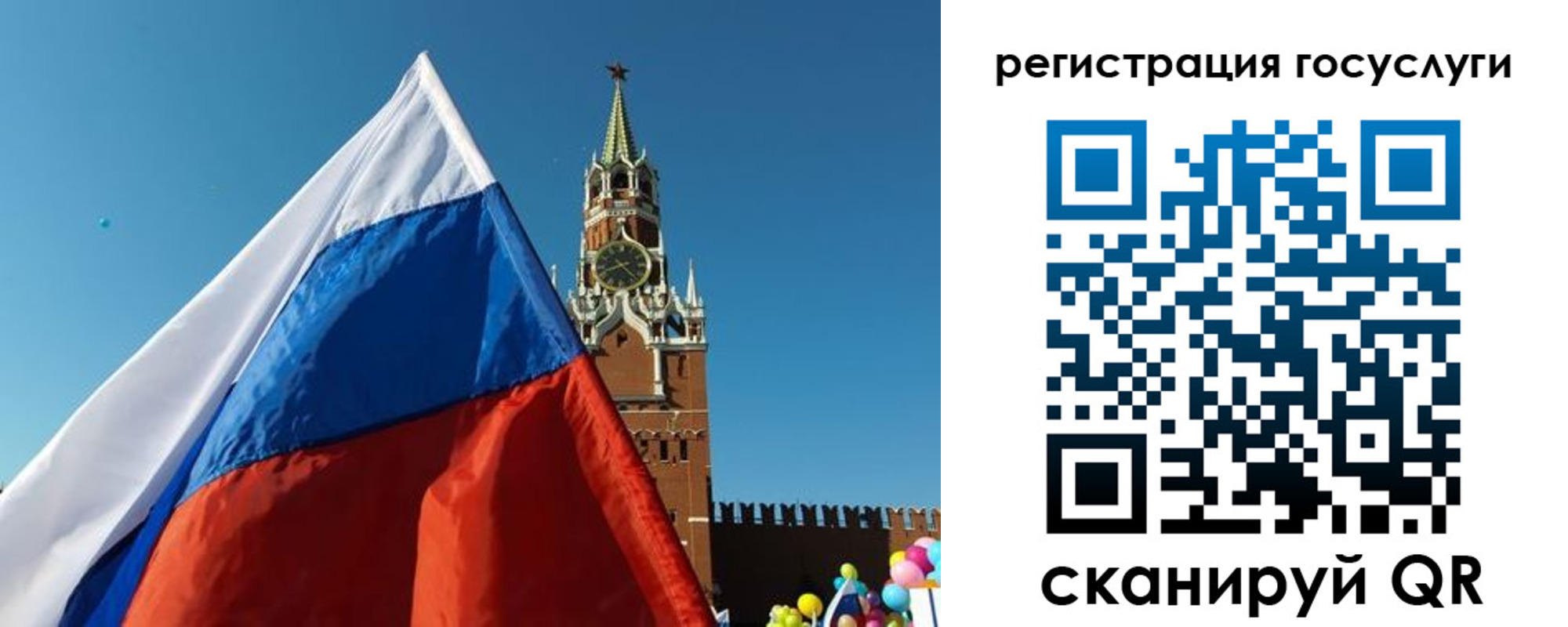прописка 2025 в Сясьстрое