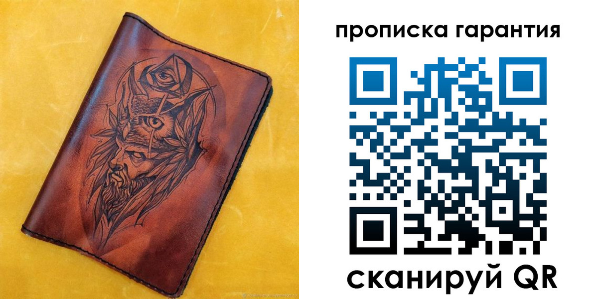 прописка гарантия в Сясьстрое