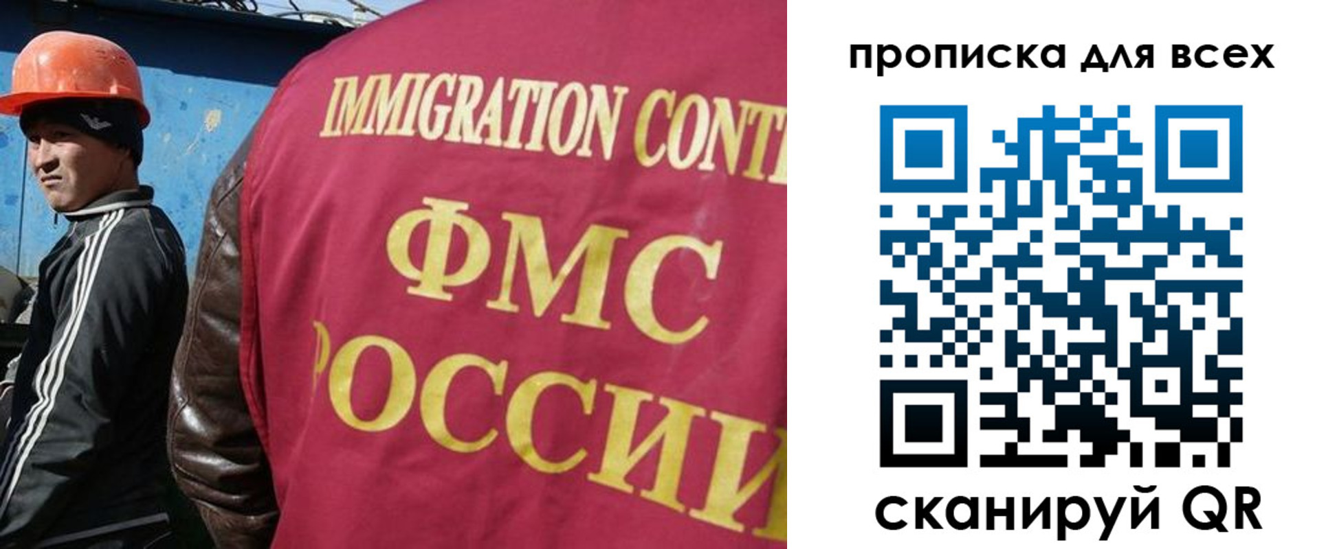 временная регистрация адрес в Сясьстрое